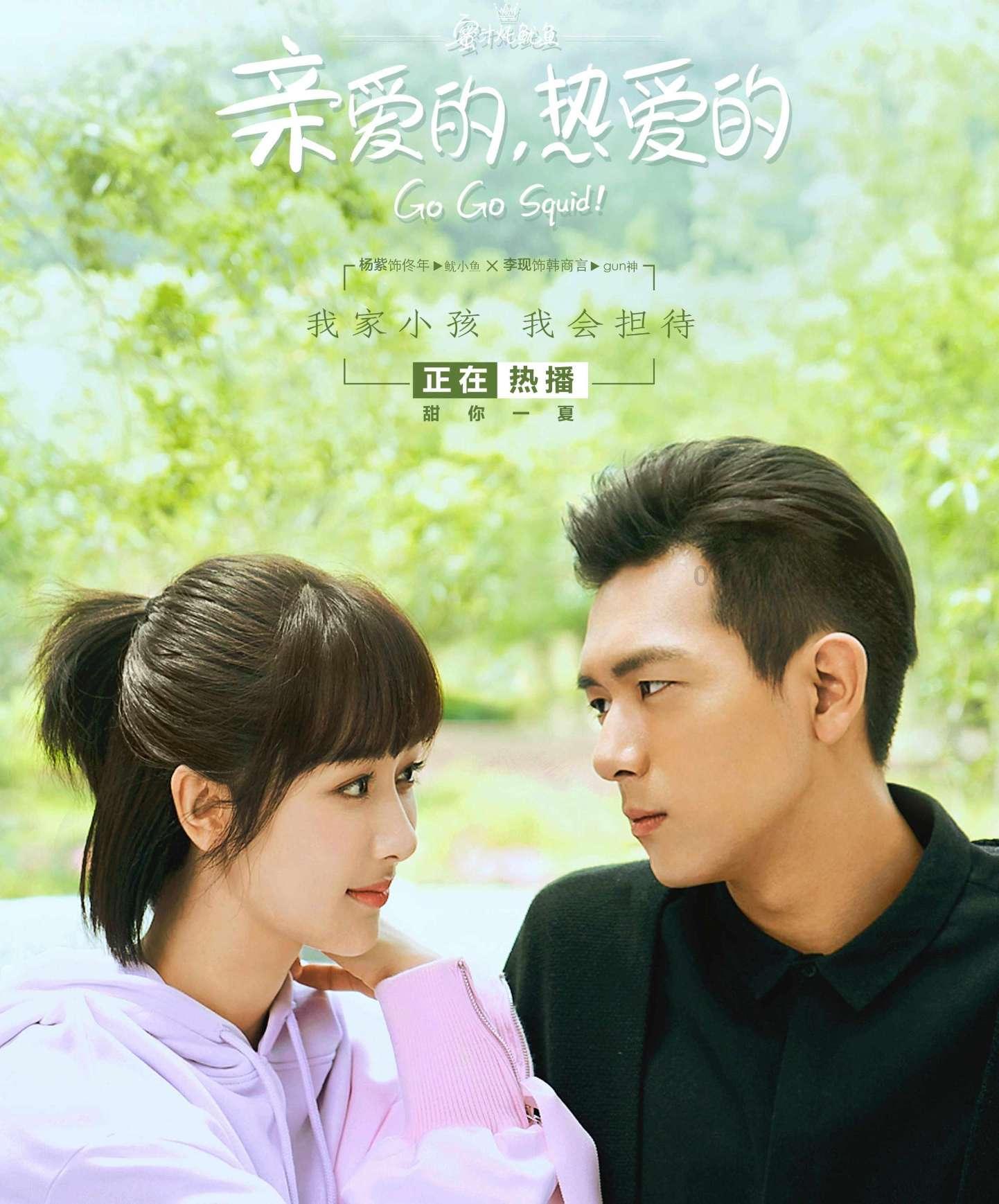 看门狗2