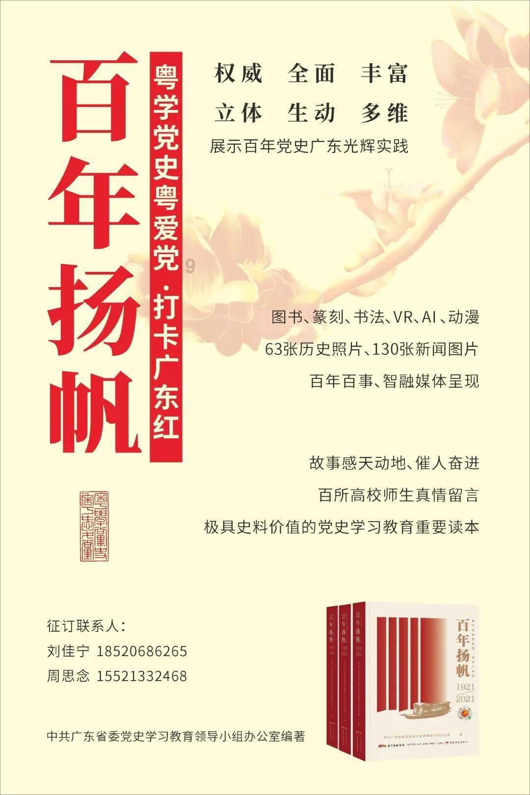 夏日时尚的爱丽