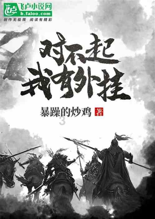 新熊出没找不同